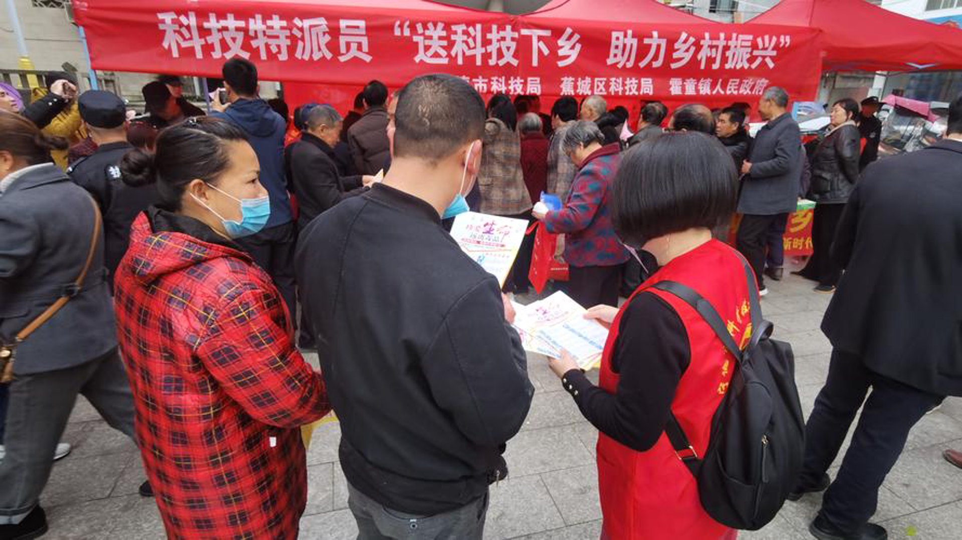 技源科技