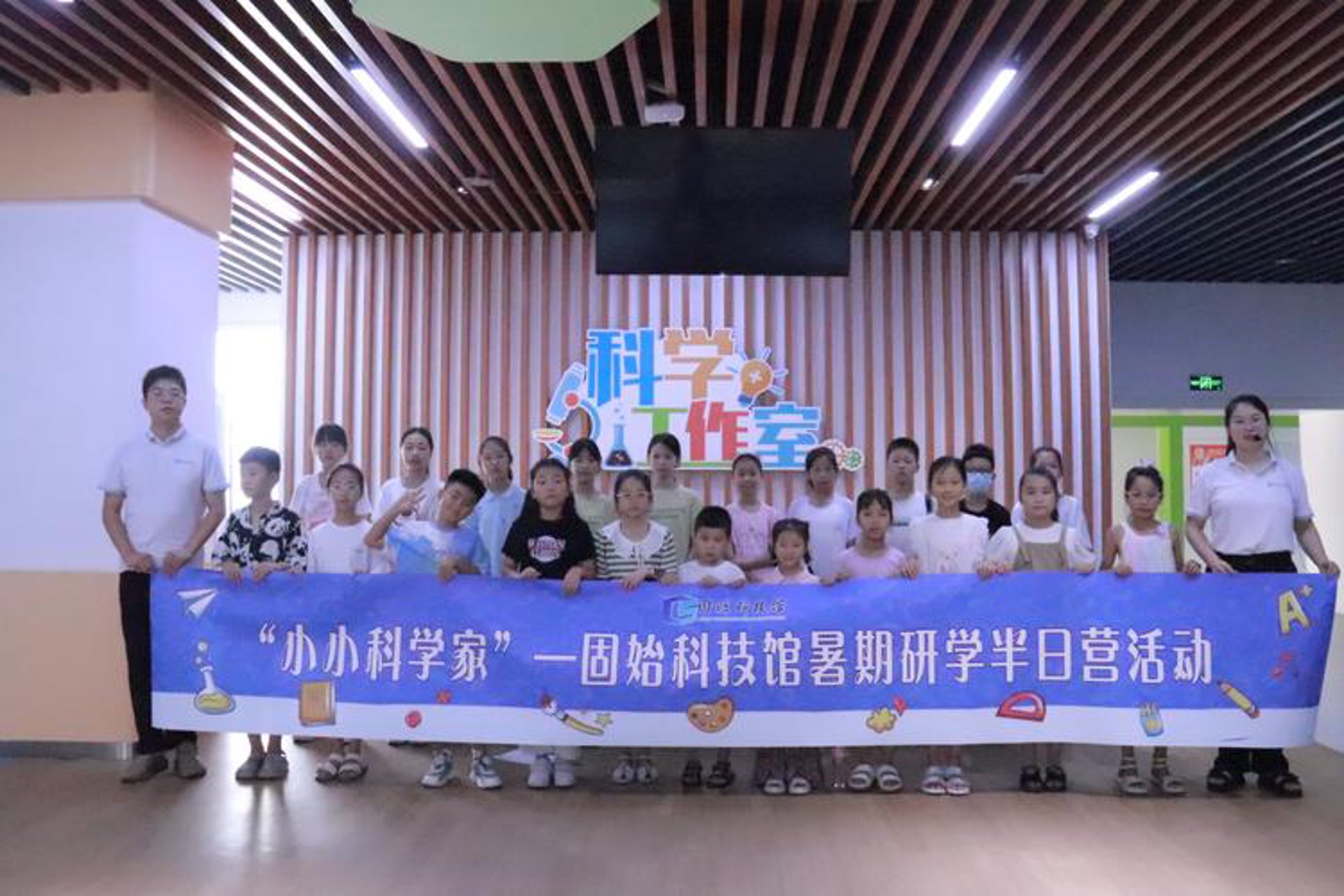 技源科技