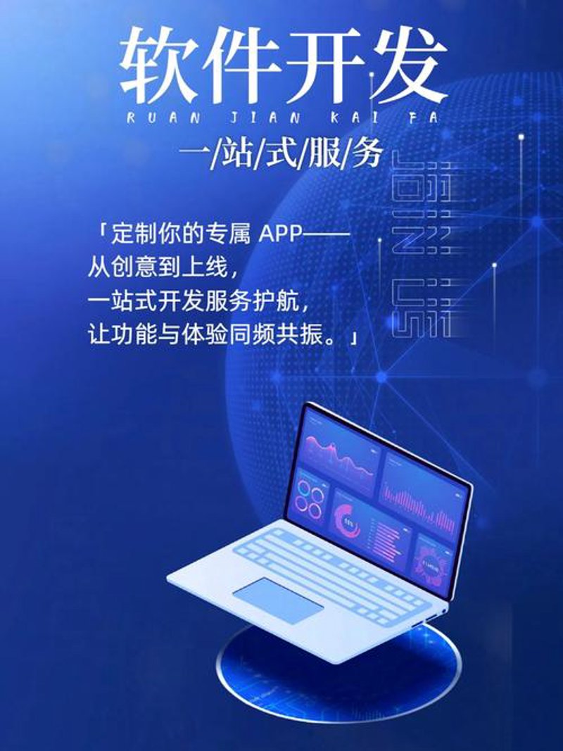系统集成：现代企业信息化建设的催化剂