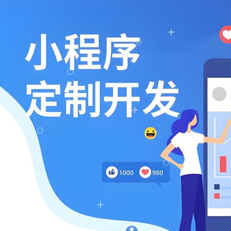 企业管理软件：让企业运营如同行云流水